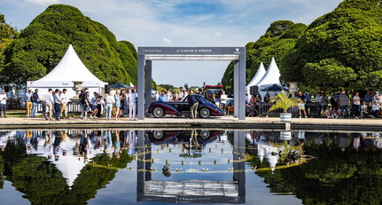 The 2023 Concours of Elegance was a weekend of fun in the sun