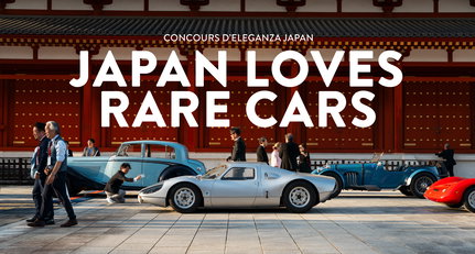 We discovered Japan’s hidden temple of collector cars
