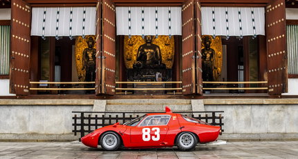 Mark your calendars for the Concorso d'Eleganza Japan 2026