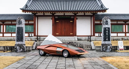 An automotive moment of zen at the Concorso d'Eleganza Japan