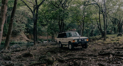 Dieser klassische Range Rover brachte griechische Mythologie nach Costa Rica