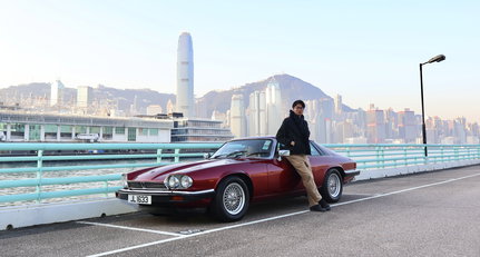 Size doesn’t matter to this Hong Kong-based Jaguar XJ-S owner