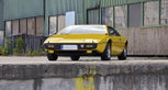 Lotus Esprit S1 Lotus Esprit S1
