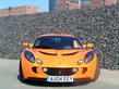 Lotus Exige