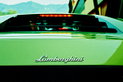 Lamborghini Murciélago LP640 Lamborghini Murciélago LP640