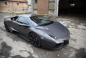 Lamborghini Reventón Lamborghini Reventón
