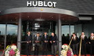 Hublot Manufaktur Eröffnung: Der Uhrenmonolith