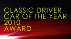 Classic Driver Car of the Year 2010