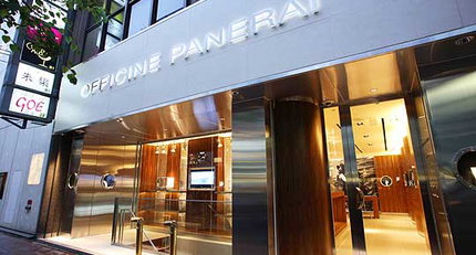 Panerai Stores: New York, Dubai, Tokio… Panerai Stores: New York, Dubai, Tokio…