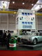 Geneva Classics 2008 Geneva Classics 2008